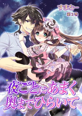 �뤴�Ȥˤ��ޤ� ���ޤǤҤ餤��