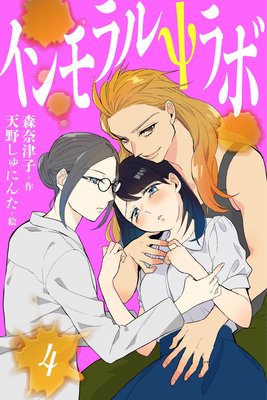 ������릷��� 4���Ҥ����ʤ�������