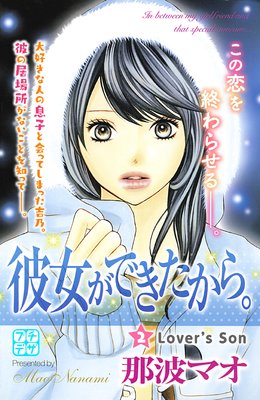 ������Ǥ������顣 �ץ��ǥ� 2��