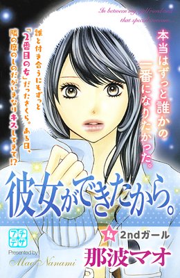 ������Ǥ������顣 �ץ��ǥ�