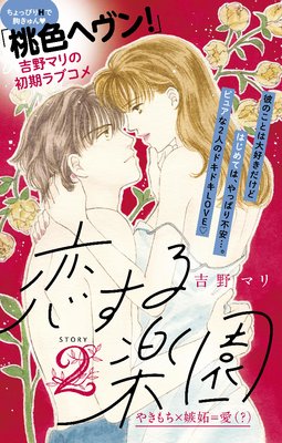 ������ڱ� �ץ��ǥ� 2��