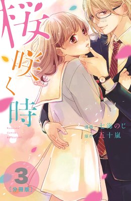 ���餯�� ʬ���� 3��