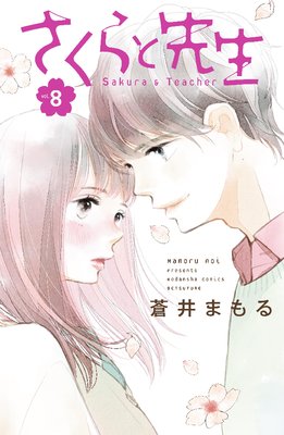 ����������� ʬ���� 8��