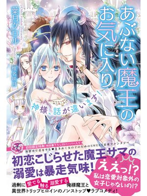 �ڳ��Υ٥�ۤ��֤ʤ��Ⲧ�Τ��������� ���͡��ä��㤤�ޤ�����SS�աۡڥ��饹���ա�