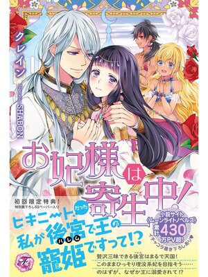 �ڳ��Υ٥�ۤ����ͤϴ����桪�ڽ�����SS���ŻҸ���SS�աۡڥ��饹���ա�