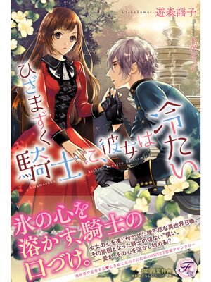 �ڳ��Υ٥�ۤҤ��ޤ������Τˡ�������䤿����SS�աۡڥ��饹���ա� 2