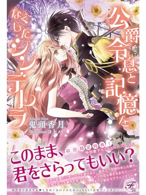 �ڳ��Υ٥�۸�����©�ȵ�����ʤ���������ǥ��ڽ�����SS���ŻҸ���SS�աۡڥ��饹���ա� 3