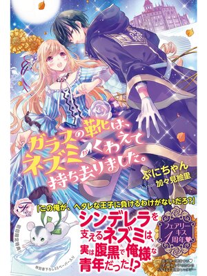 �ڳ��Υ٥�ۥ��饹�η��ϡ��ͥ��ߤ����廊�ƻ������ޤ�������SS�աۡڥ��饹���ա� 4