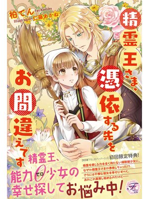 �ڳ��Υ٥��������ޡ���ͤ�����򤪴ְ㤨�Ǥ��ڽ�����SS���ŻҸ���SS�աۡڥ��饹���ա� 3