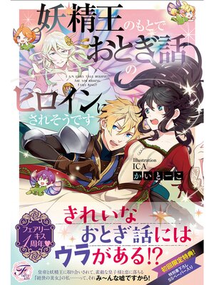 �ڳ��Υ٥���������Τ�ȤǤ��Ȥ��äΥҥ�����ˤ��줽���Ǥ���SS�աۡڥ��饹���ա�