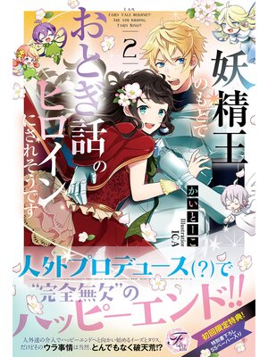 �ڳ��Υ٥���������Τ�ȤǤ��Ȥ��äΥҥ�����ˤ��줽���Ǥ�2��SS�աۡڥ��饹���ա�