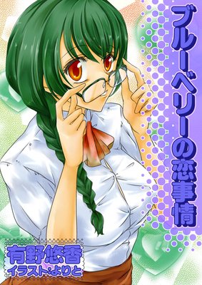 �֥롼�٥꡼��������