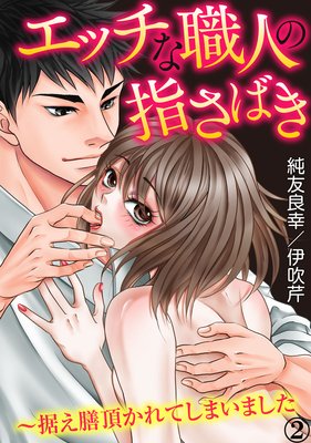 ���å��ʿ��ͤλؤ��Ф���������ĺ����Ƥ��ޤ��ޤ���