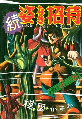 �Ѥʤ�����