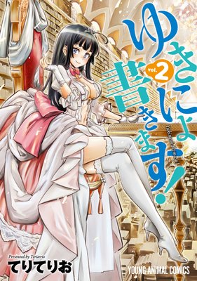 �椭�ˤ�񤭤ޤ���