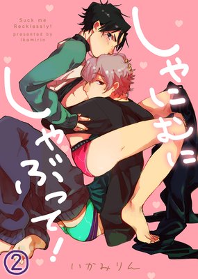 ����ŵ�դ����ܡۤ���ˤ�ˤ���֤äơ�