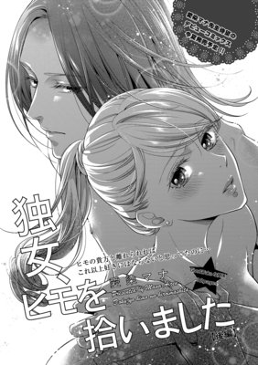 �ڥХ������Ƚ����ҥ�򽦤��ޤ���