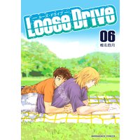 Loose Drive第6巻