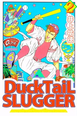 Ducktail slugger2