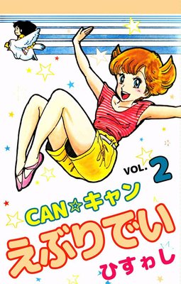 CAN������󤨤֤�Ǥ�2