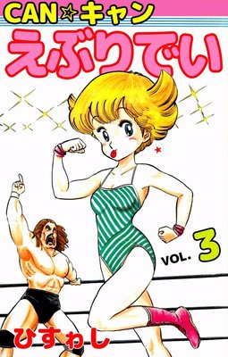 CAN������󤨤֤�Ǥ�3