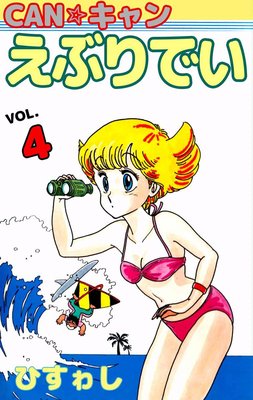 CAN������󤨤֤�Ǥ�4