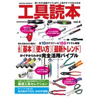 ハードナッツ 2 大竹とも 電子コミックをお得にレンタル Renta