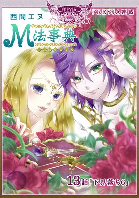 Mˡ��ŵ 13�� �������6