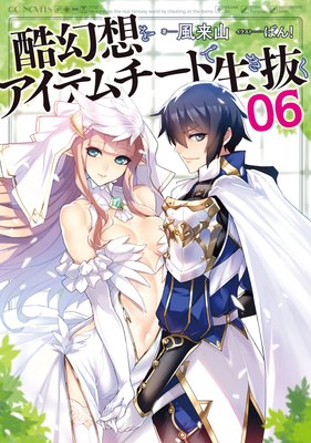 ���ۤ򥢥��ƥ�����Ȥ�����ȴ��