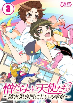 �ڥե륫�顼�������餷��ŷ�Ȥ������㳲������ˤ�������Ƹ����3��