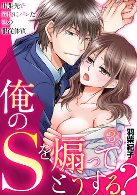 ����S�����äơĤɤ����롩����ĥ���Ʊν�˥Х줿��������μ���