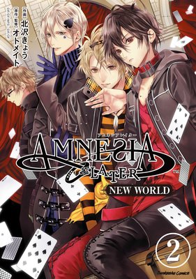 AMNESIA LATER NEW WORLD��ʬ���ǡ� ����2�á�
