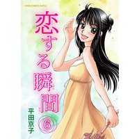 Renta 入荷一覧 17 11 27 17 12 03 コミック 少女漫画