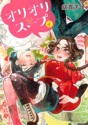 ���ꥪ�ꥹ����