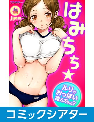 �ڥ��ߥå����������ۤϤߤ��������Τ��äѤ����Ǥߤ롩�ڥե륫�顼�ۤ�ɽ��