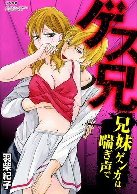 ������ ���奲�󥫤��ä����ǡ�ʬ���ǡ�