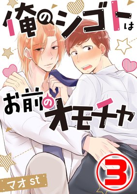 ���Υ����ȤϤ����Υ������ 3��