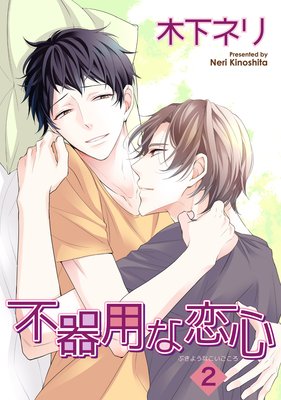 �ڥХ������Դ��Ѥ�����