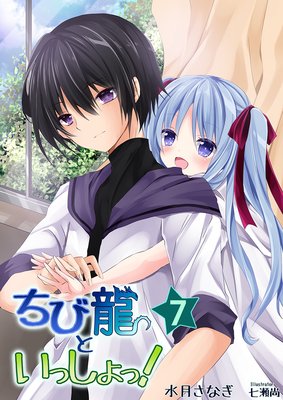 ����ζ�Ȥ��ä���á���7��