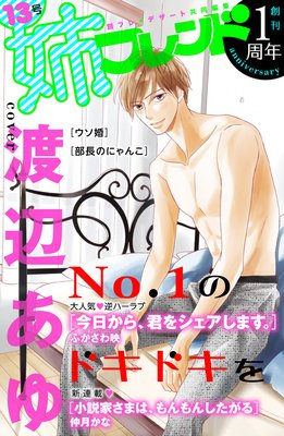 �Хե��� 13��