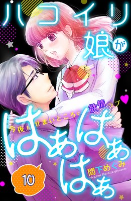 �ϥ�����̼���Ϥ��Ϥ��Ϥ� ʬ���� 10��