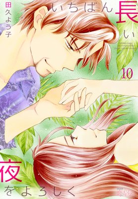 �����Ф�Ĺ����������� 10