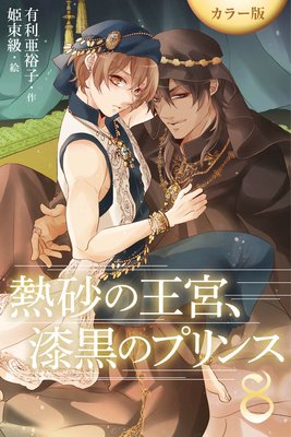 �Υ��顼�ǡ�Ǯ���β��ܡ������Υץ��