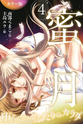 �Υ��顼�ǡ�̪����Ĥ��Ƥ����դ���Υ����