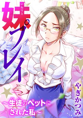 ��ץ쥤�����̤ΥڥåȤˤ��줿�錄�����ڤ��ޤ��դ�Renta�������ǡۤ�ɽ��