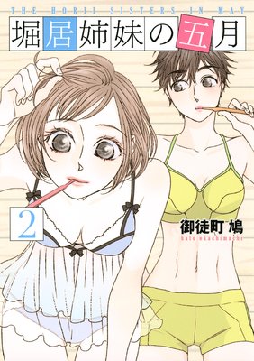 �ٵ����θ޷� 2��