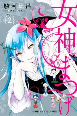 �����ΤޤĤ�