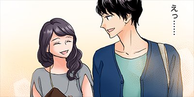 �������Ʊ���ȥ롼�ॷ�������� 12�ڥե륫�顼��