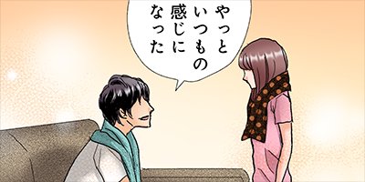 �������Ʊ���ȥ롼�ॷ�������� 14�ڥե륫�顼��