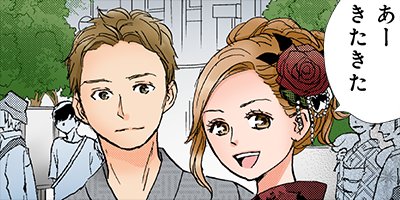 �������Ʊ���ȥ롼�ॷ�������� 15�ڥե륫�顼��